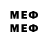 Метамфетамин Methamphetamine geecrawdad