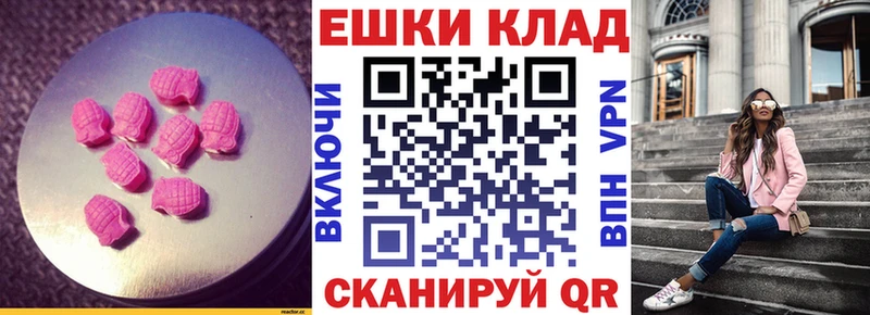 купить наркотик  Теберда  Экстази Punisher 