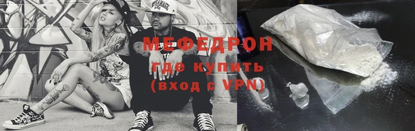 прущая мука Лиски