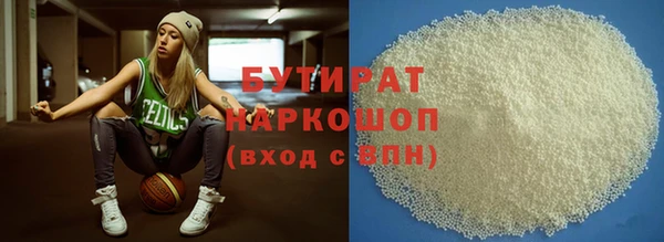спайс Киров