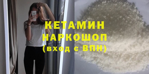 спайс Липки