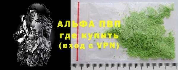 соль курить ск Лихославль