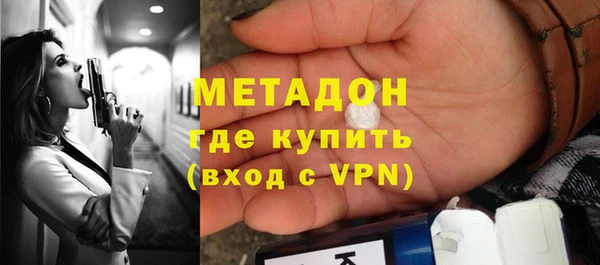 спайс Липки