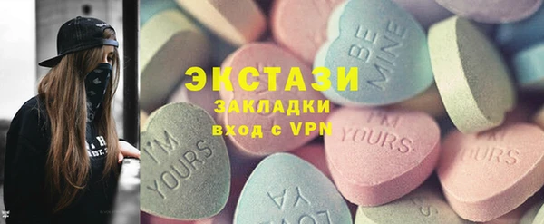 соль курить ск Лихославль