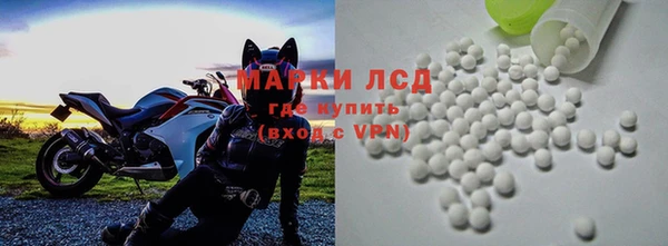 спайс Липки