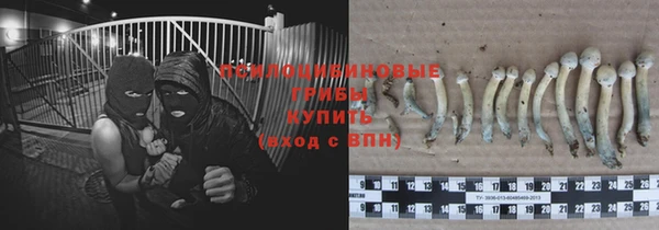 соль курить ск Лихославль