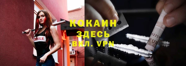 спайс Липки