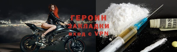 прущая мука Лиски