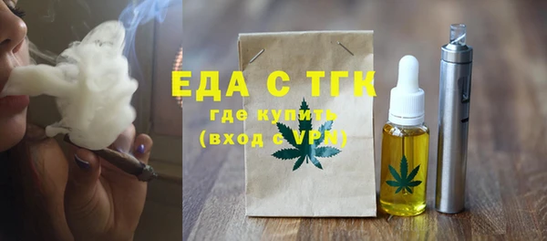 спайс Липки