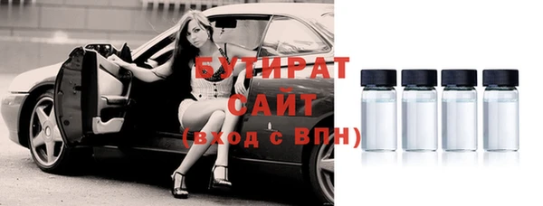 прущая мука Лиски