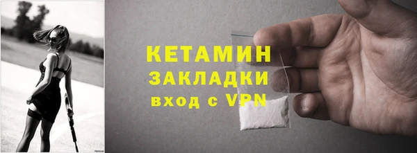 прущая мука Лиски