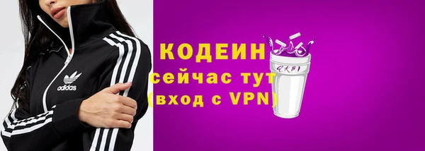 спайс Липки