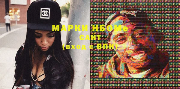 спайс Липки
