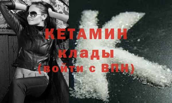 соль курить ск Лихославль