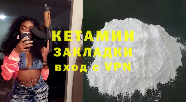 соль курить ск Лихославль