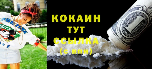 соль курить ск Лихославль