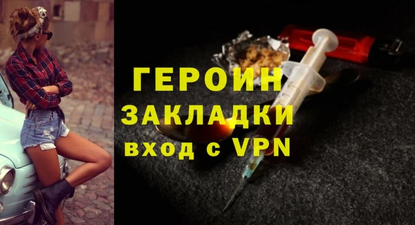 прущая мука Лиски