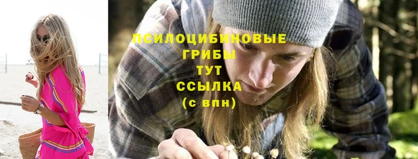 соль курить ск Лихославль