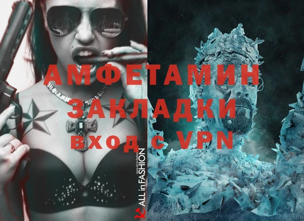 прущая мука Лиски