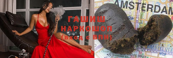 соль курить ск Лихославль