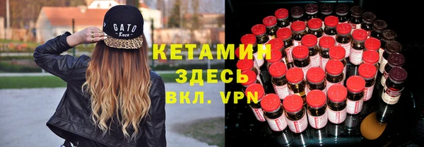 спайс Липки