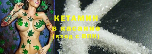 альфа пвп VHQ Балашиха