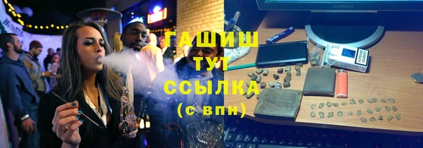 соль курить ск Лихославль