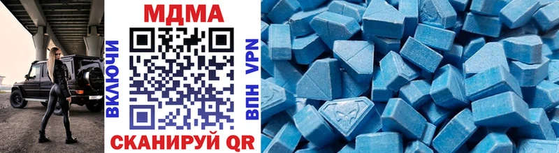 MDMA молли  Теберда 