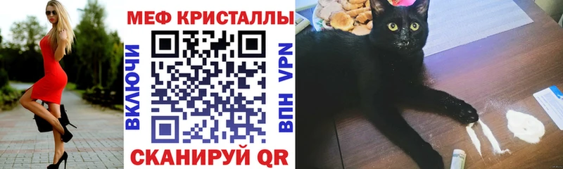 Меф мука  Теберда 