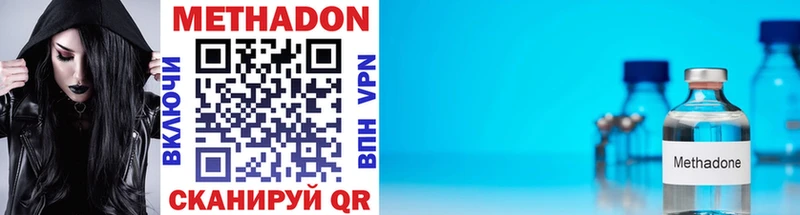 МЕТАДОН VHQ  Теберда 