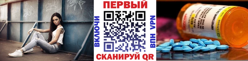 Первитин мет  как найти закладки  Теберда 