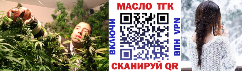 ТГК концентрат  Теберда 
